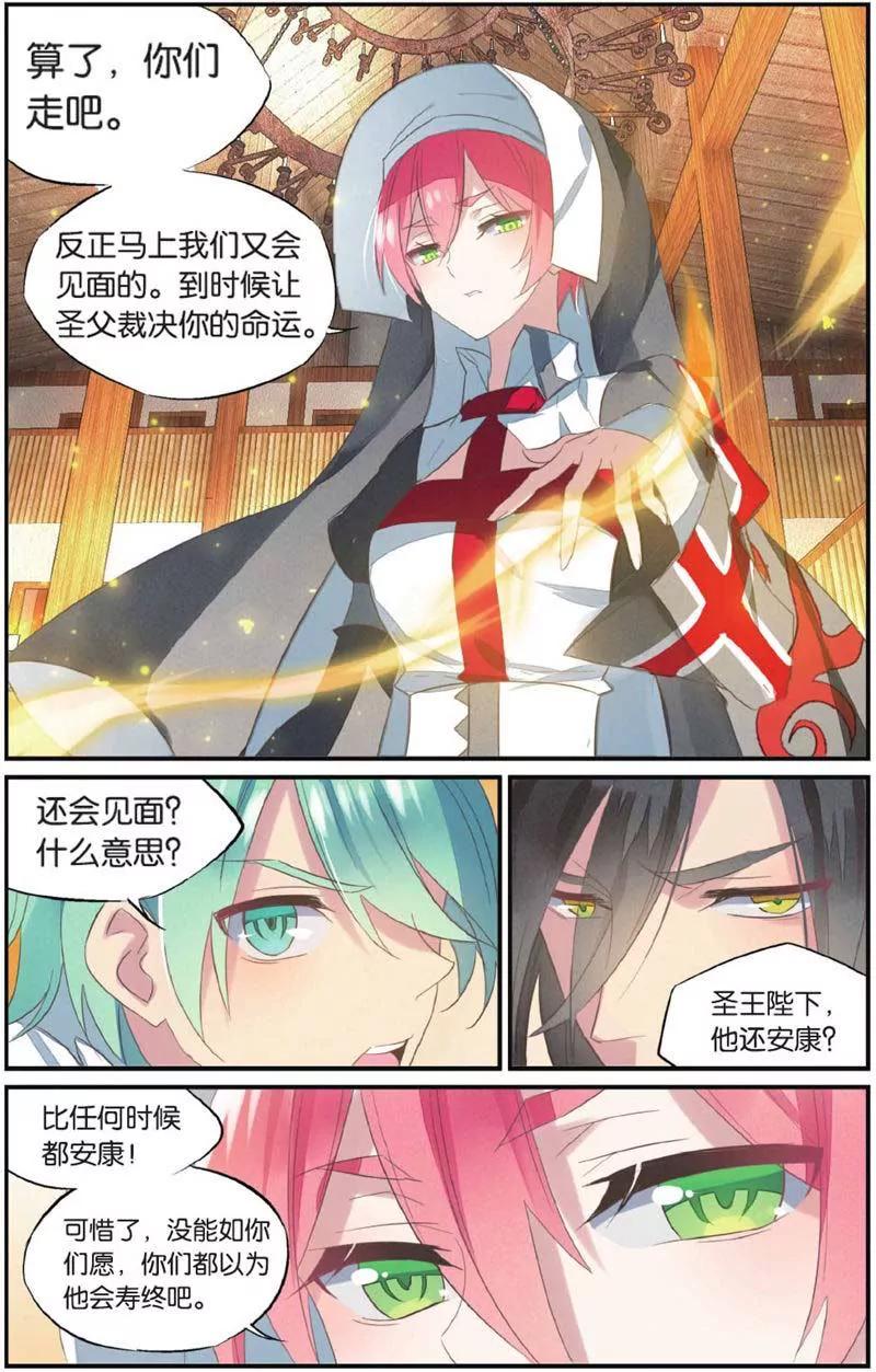 第442期87
