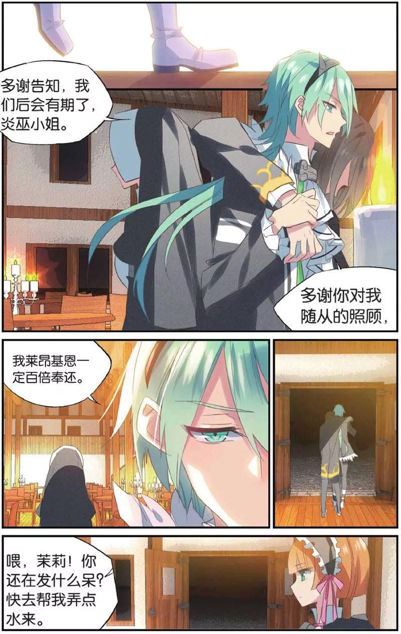 第442期88