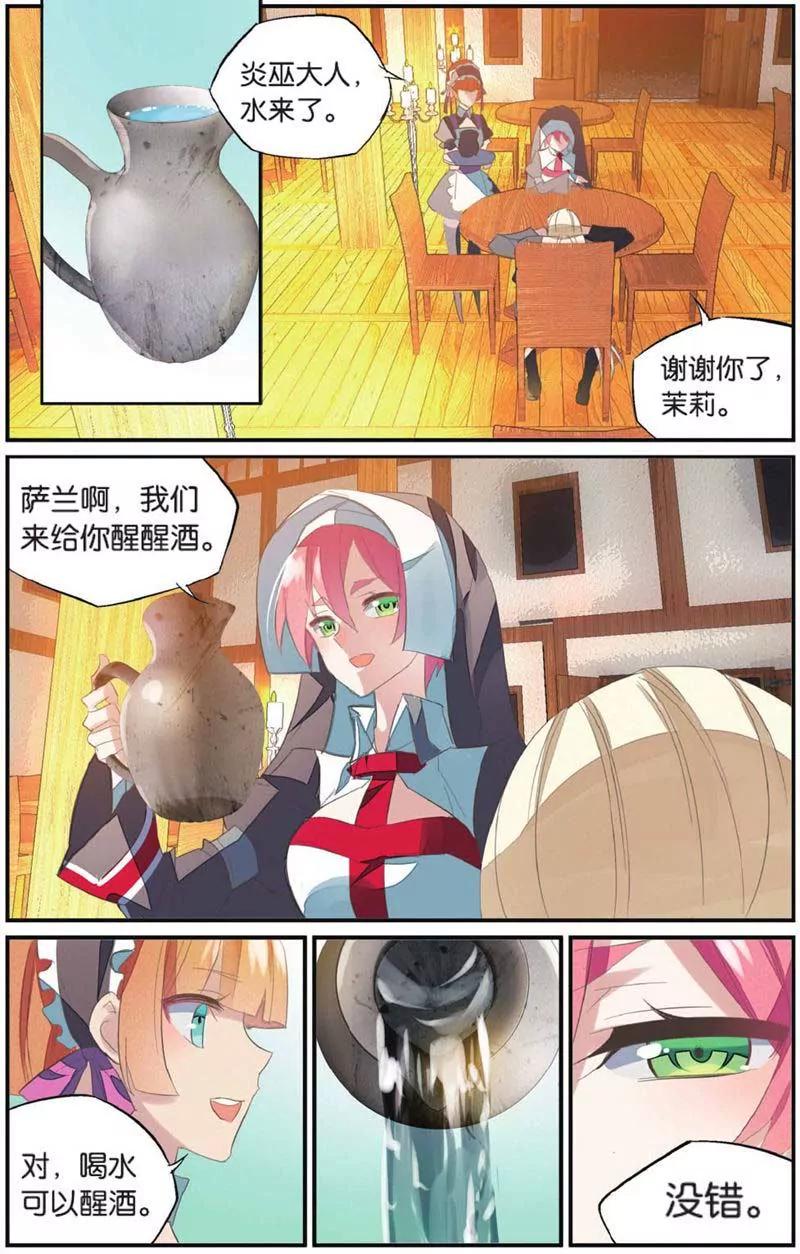 第442期89