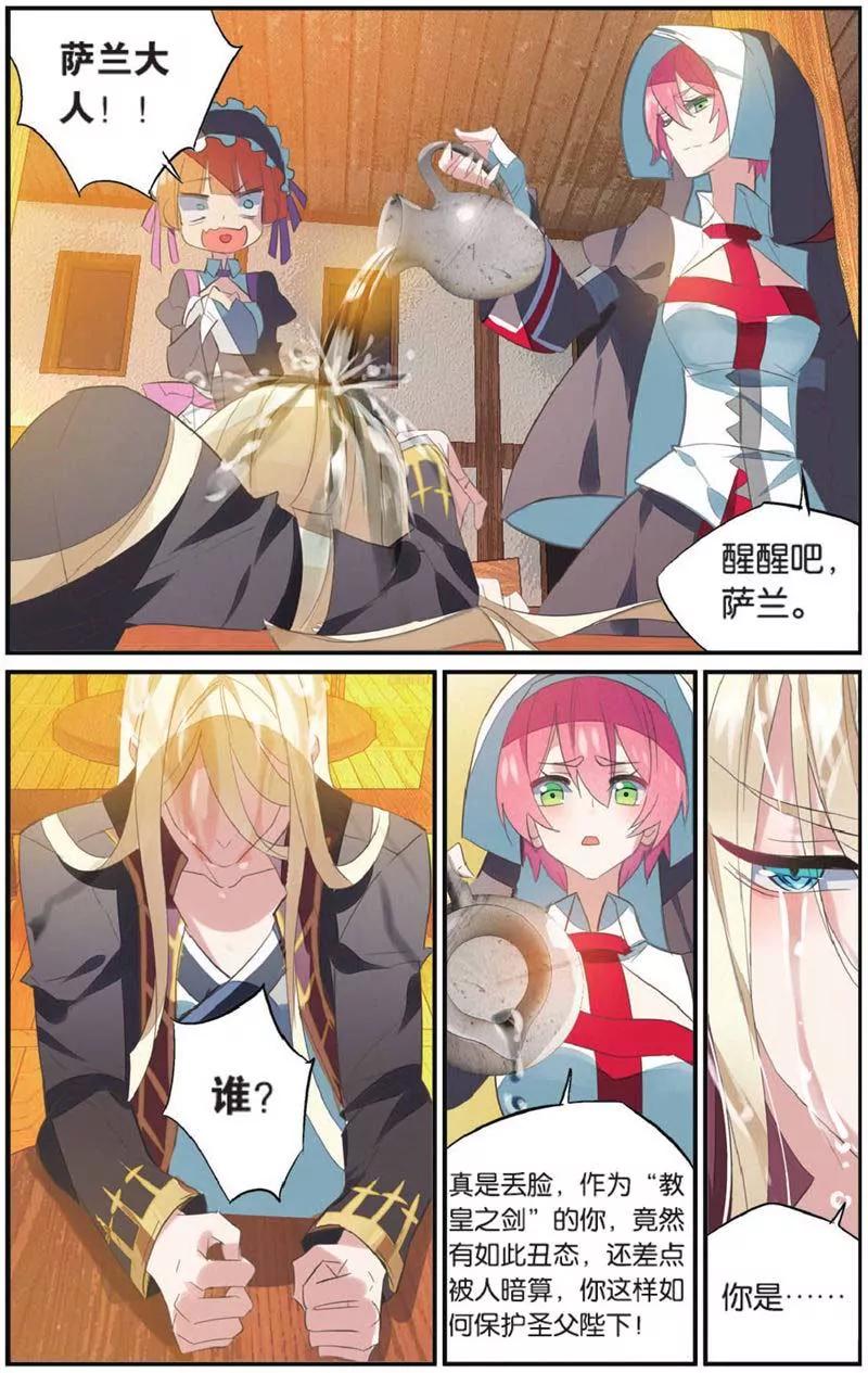 第442期90