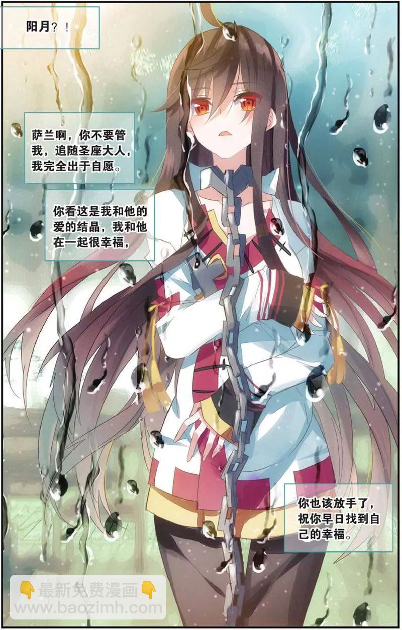 第442期91