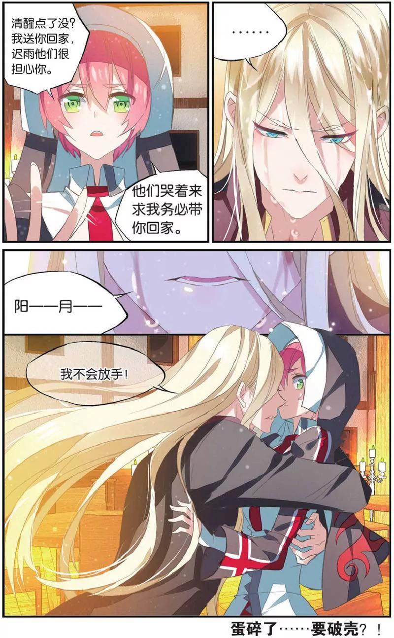 第442期92