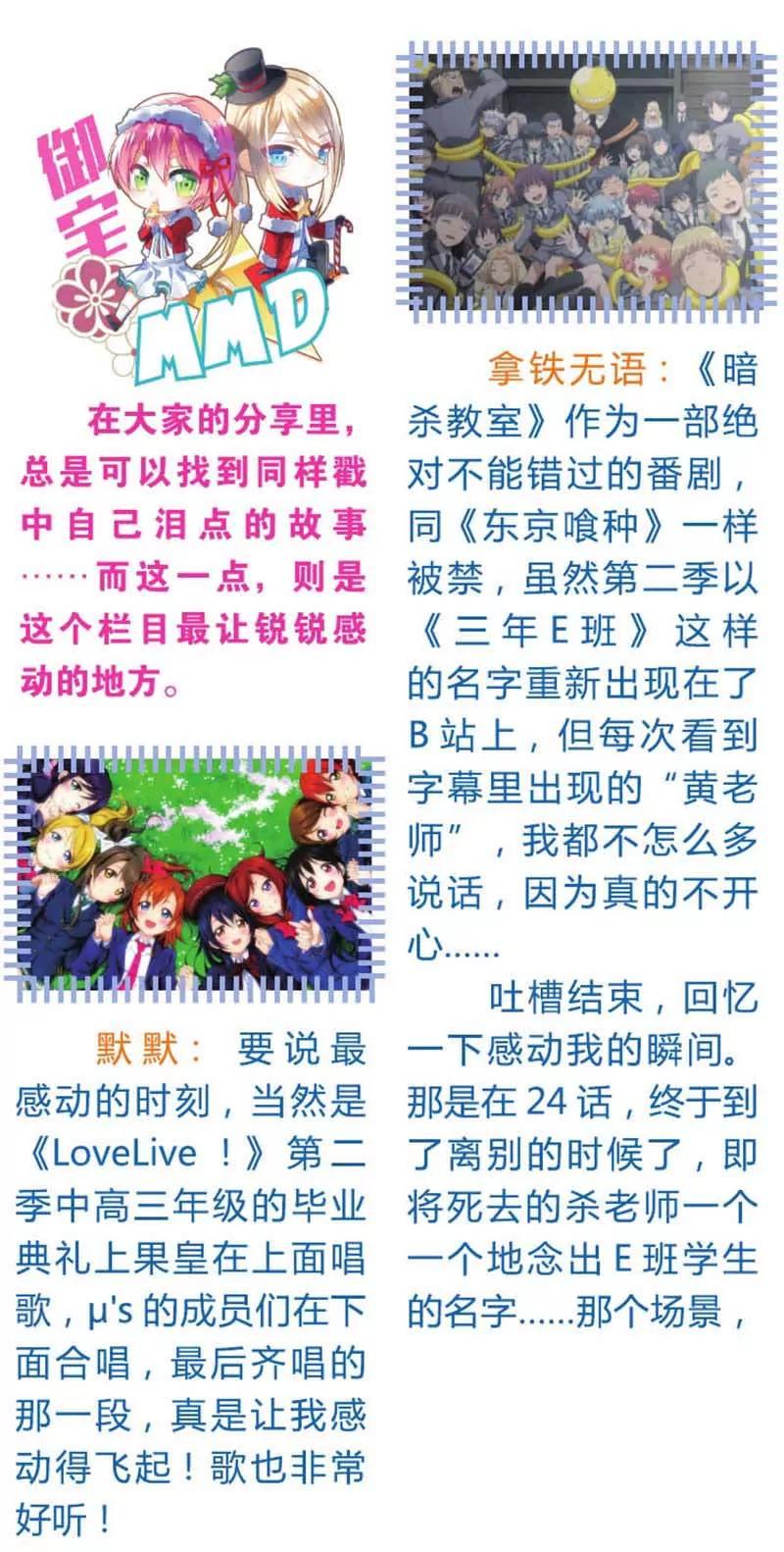 第442期93