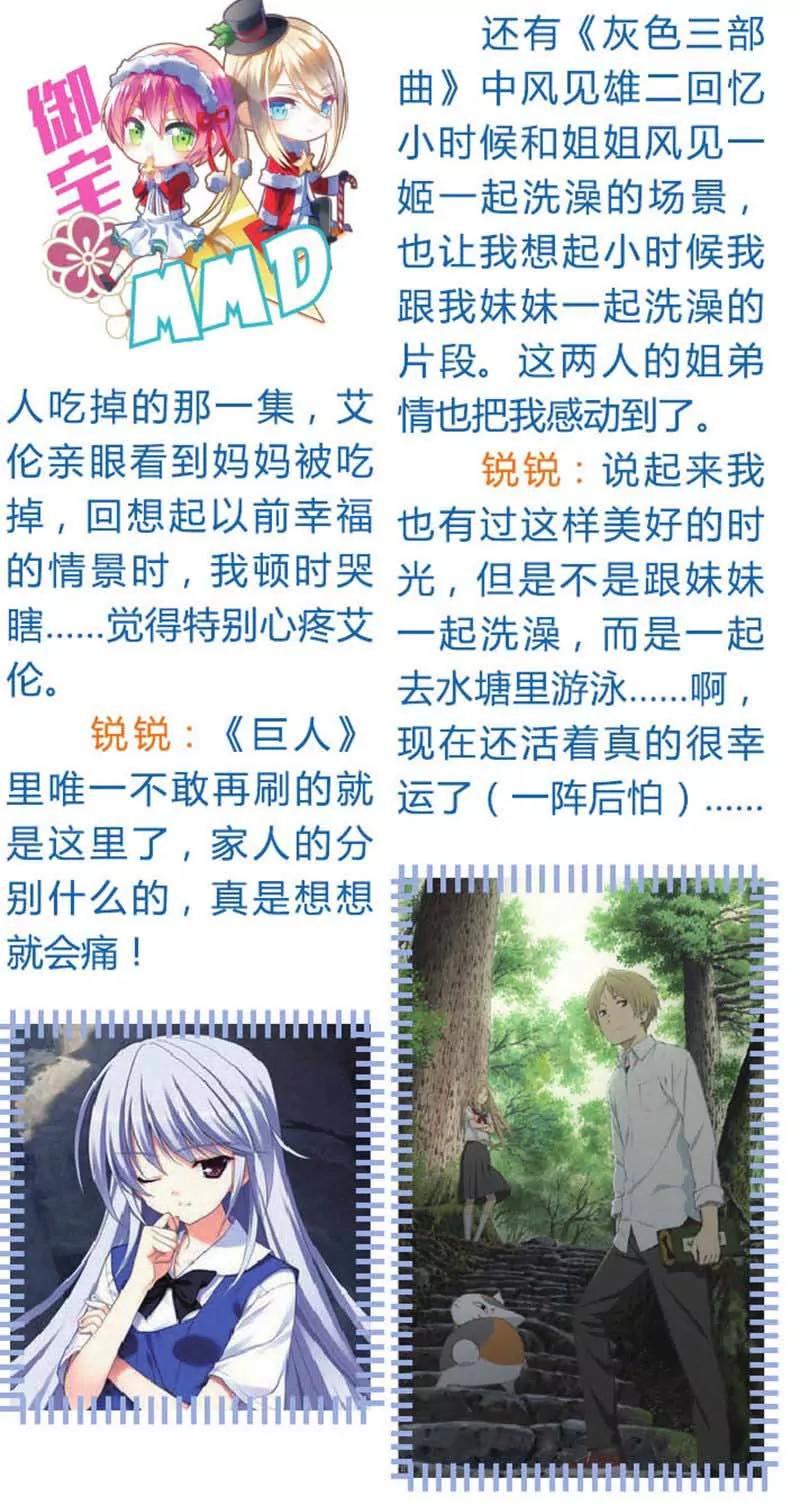 第442期95