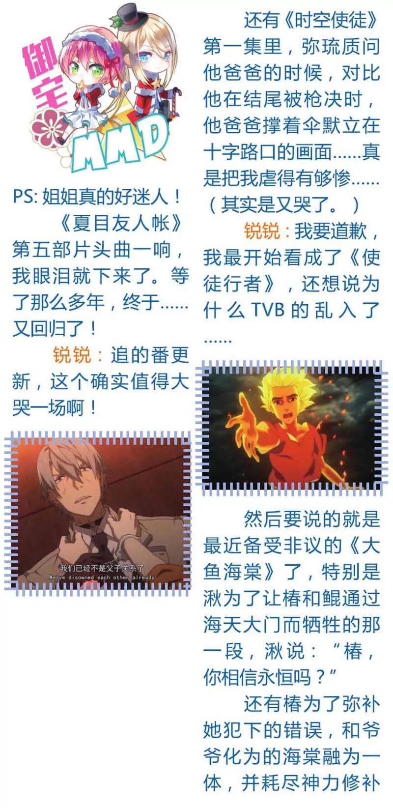 第442期96