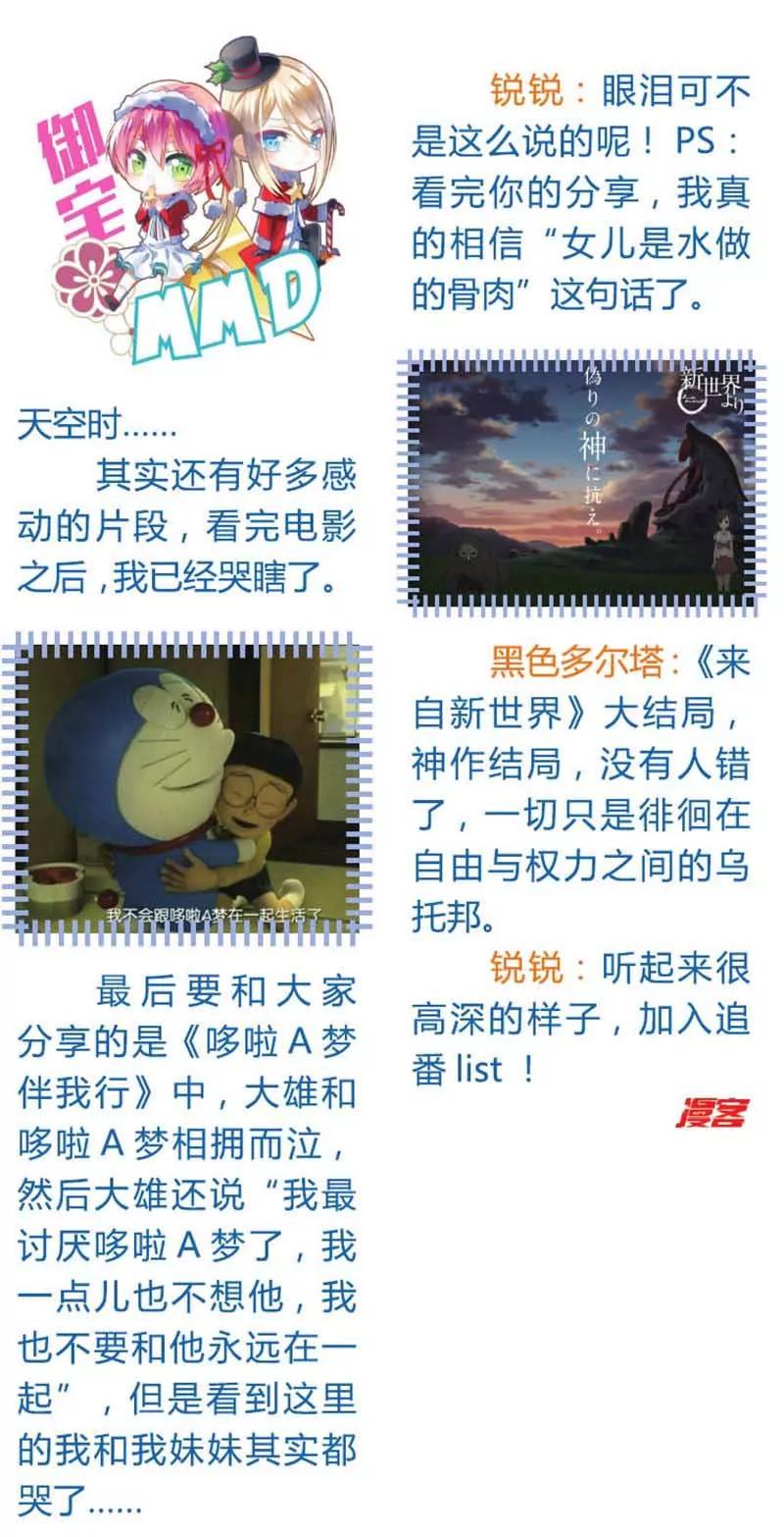 第442期97