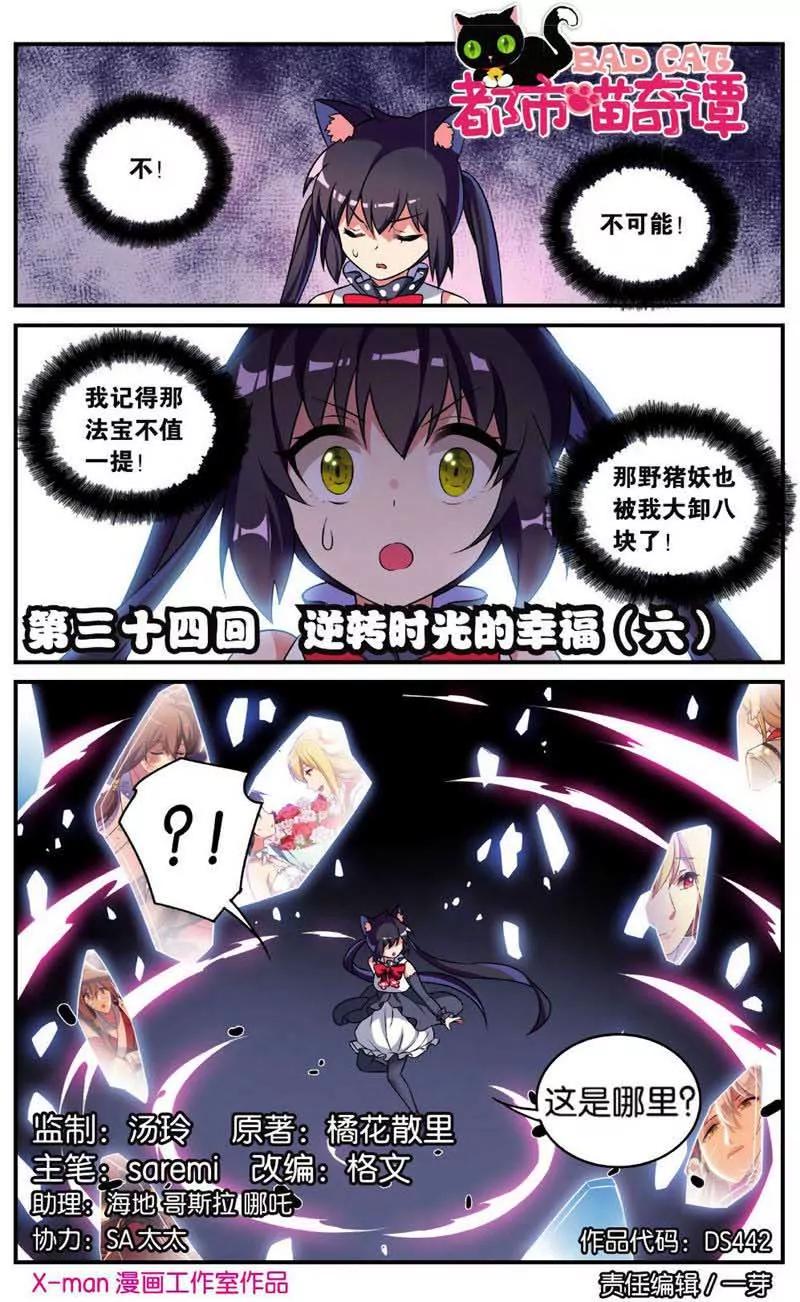 第442期98