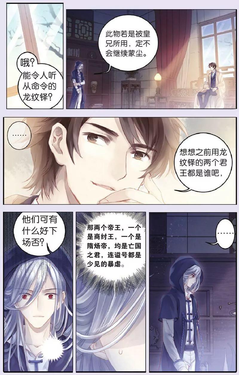 第444期10