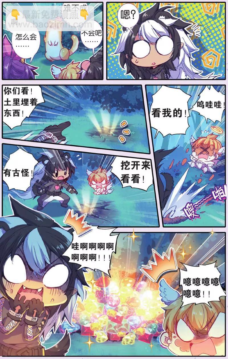第444期101
