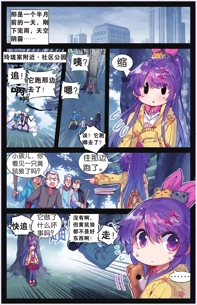 第444期103