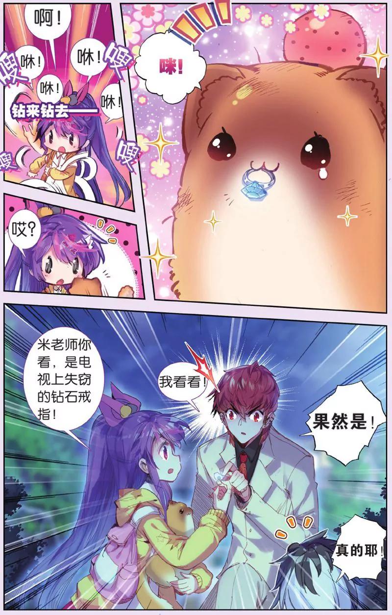 第444期104