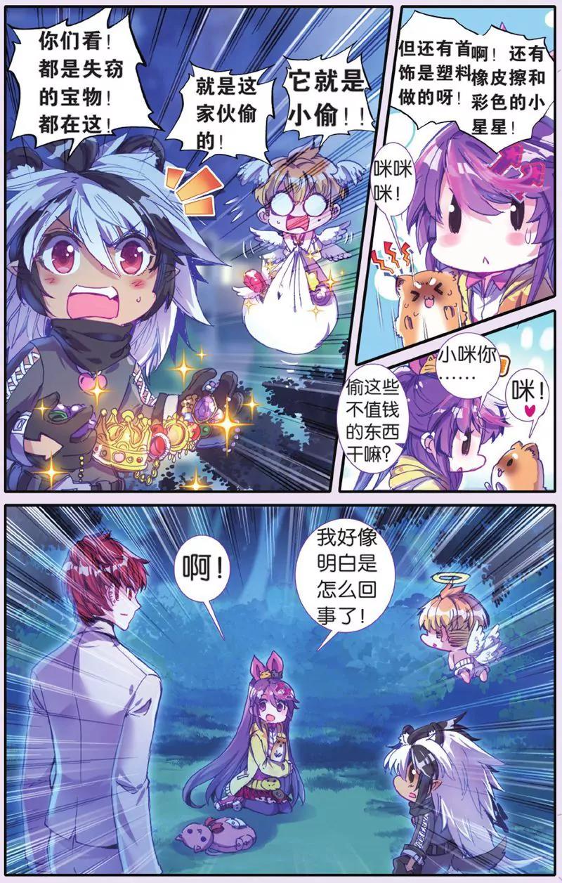 第444期106