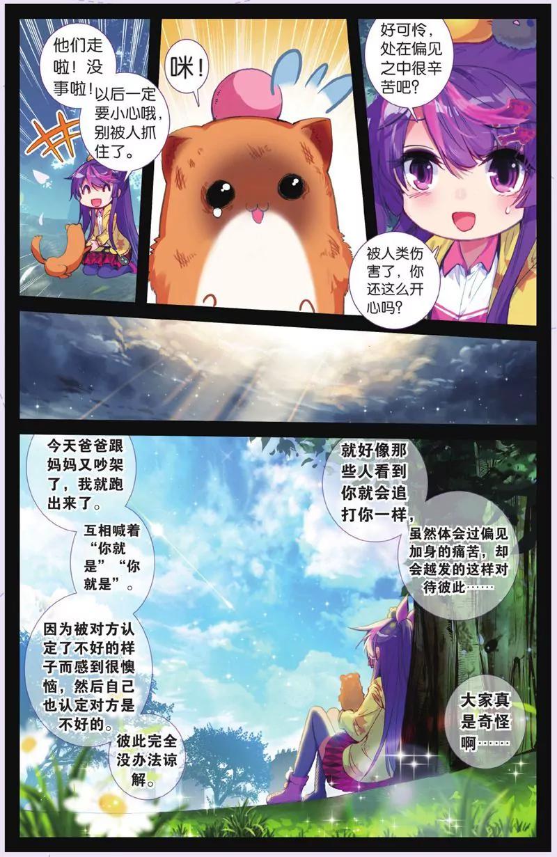 第444期108