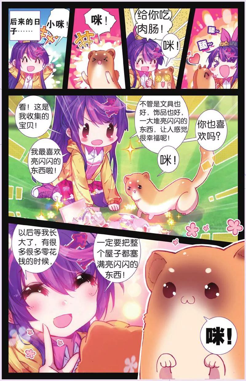 第444期109