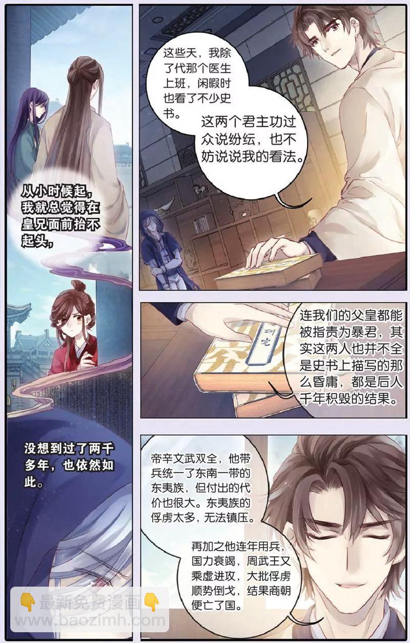 第444期11