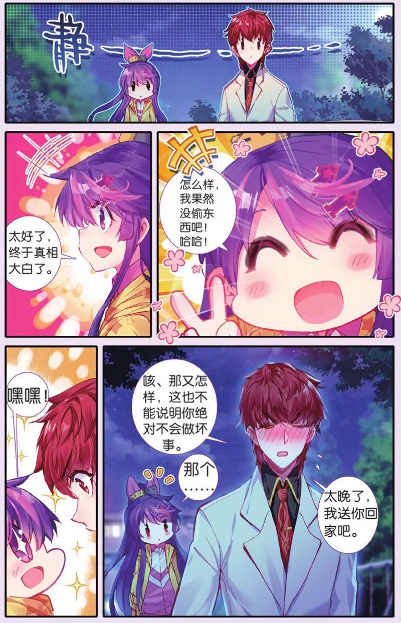 第444期114