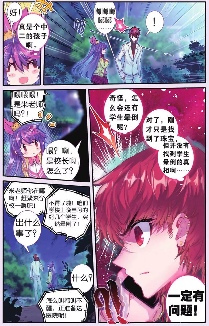 第444期115