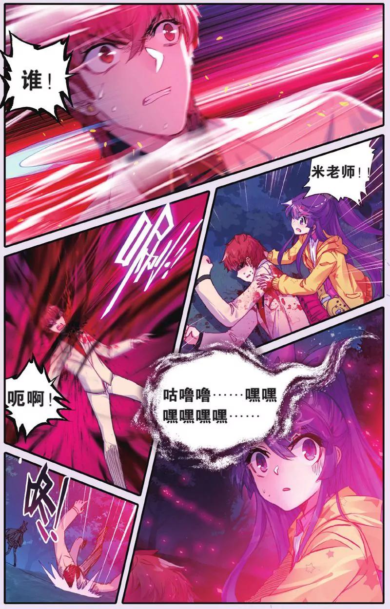 第444期117