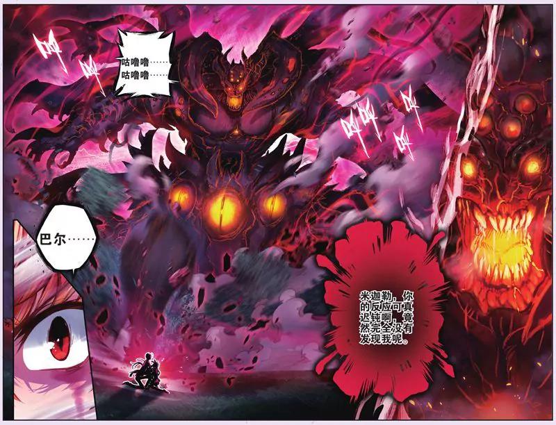 第444期118