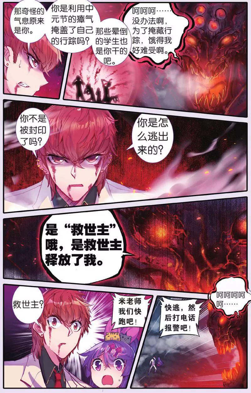 第444期119