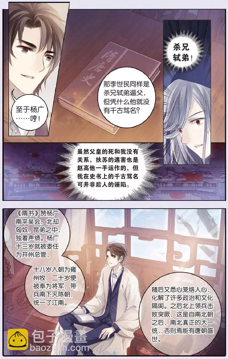 第444期12