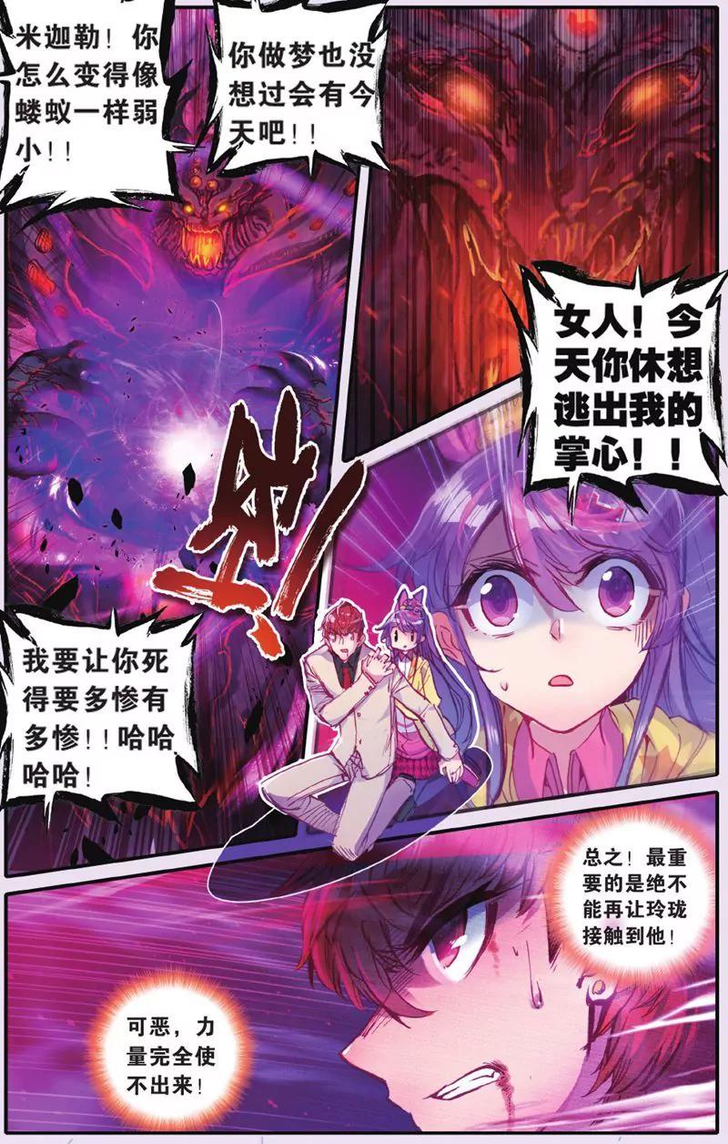 第444期120