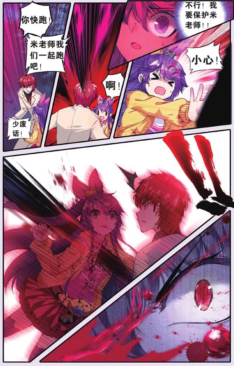 第444期121