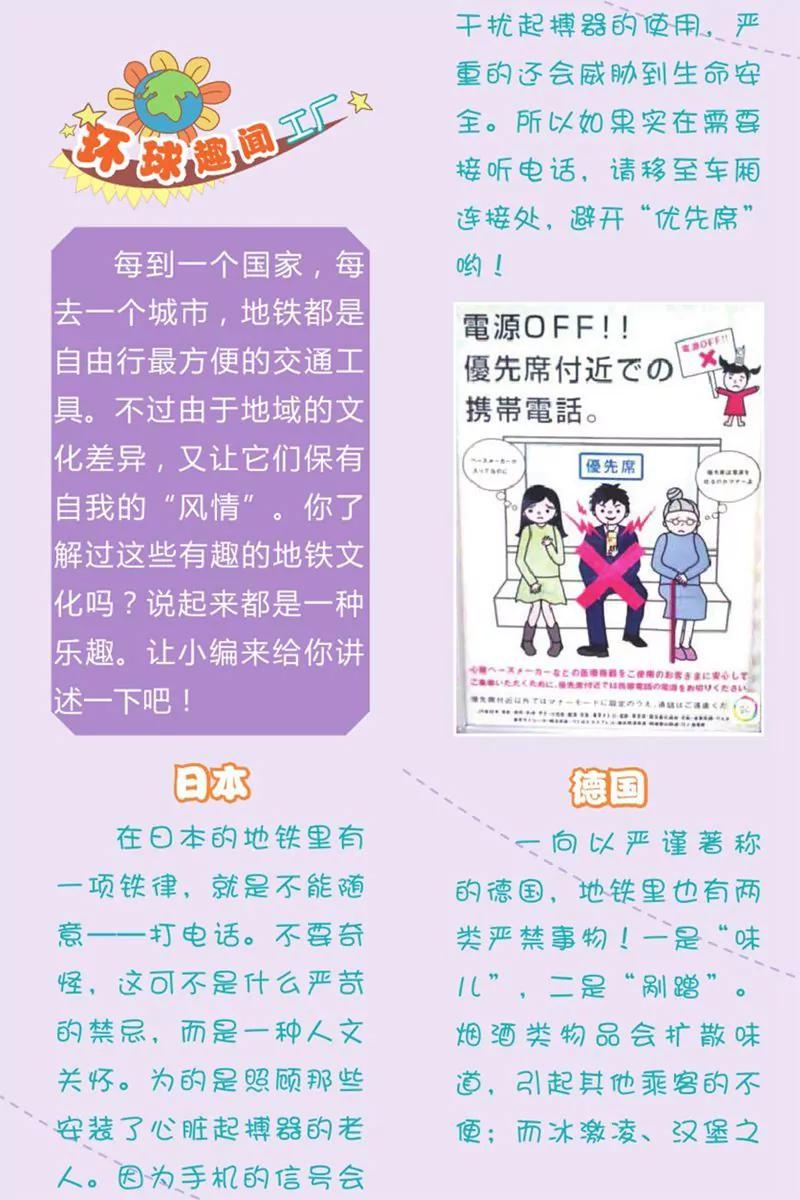 第444期123