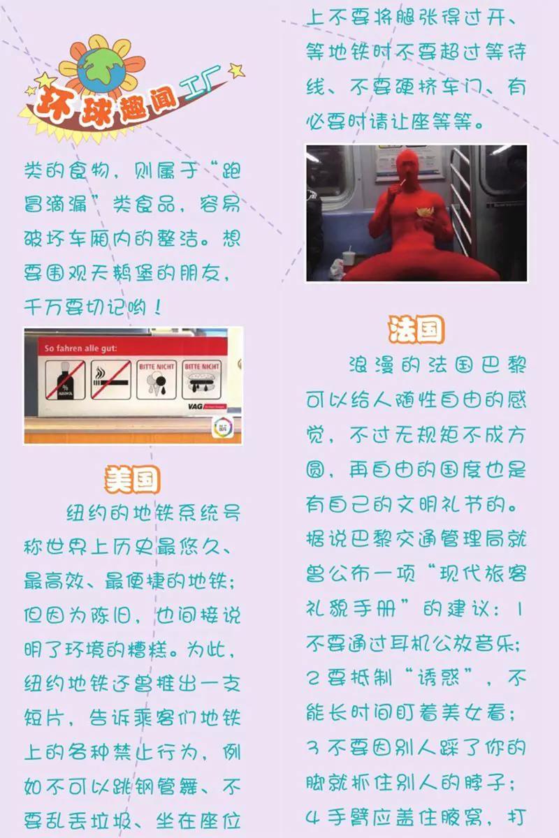 第444期124