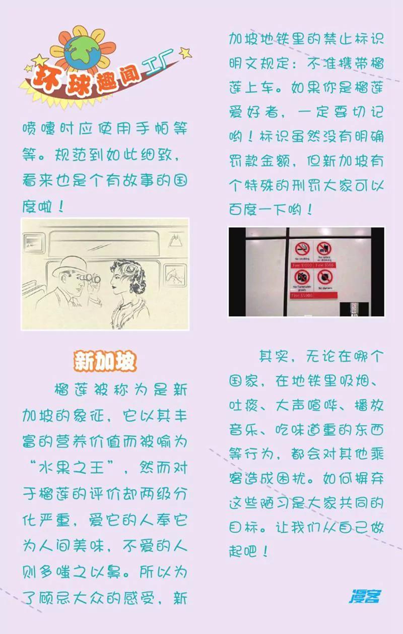 第444期125