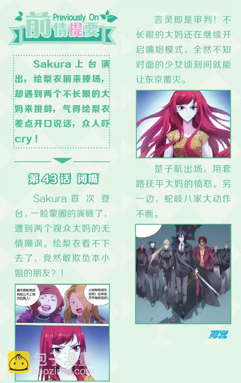 第444期129