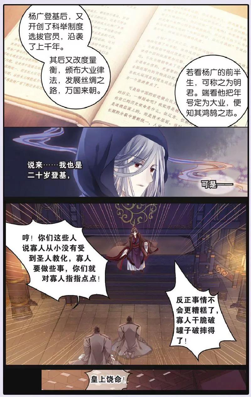 第444期13