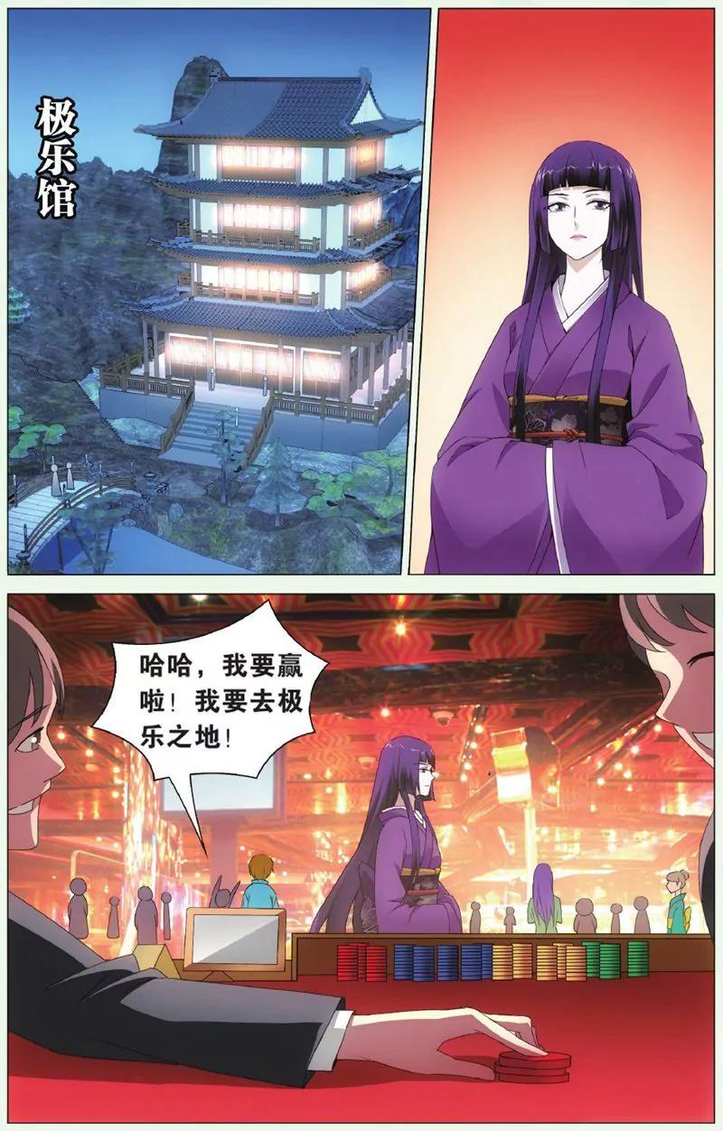 第444期130