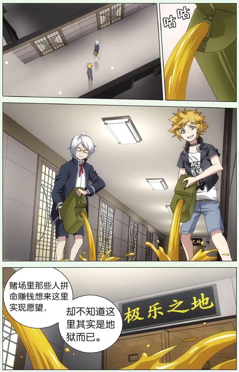 第444期131