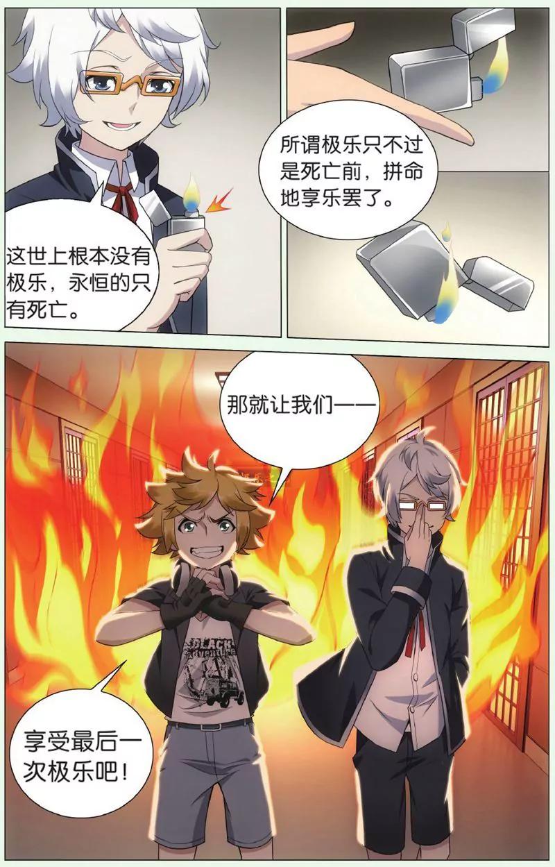 第444期132