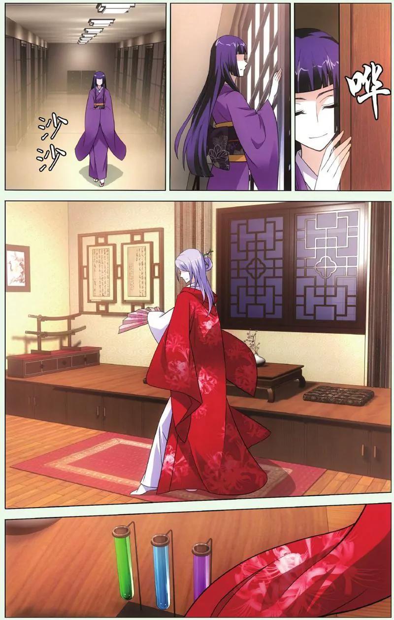 第444期133