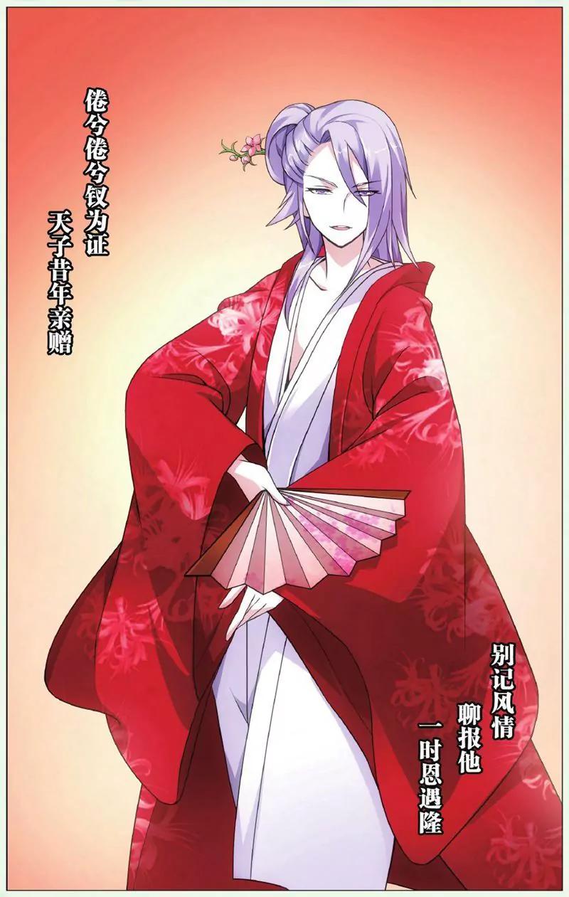 第444期134