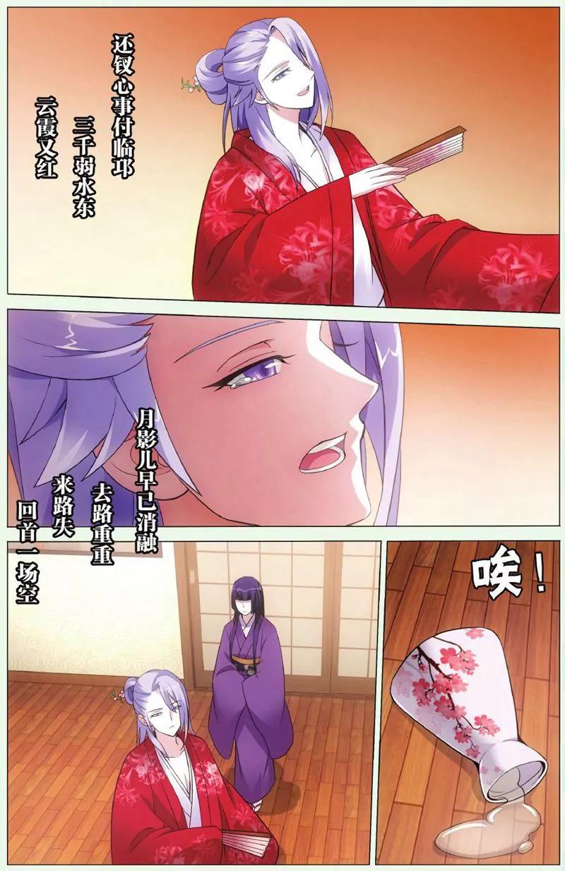 第444期135