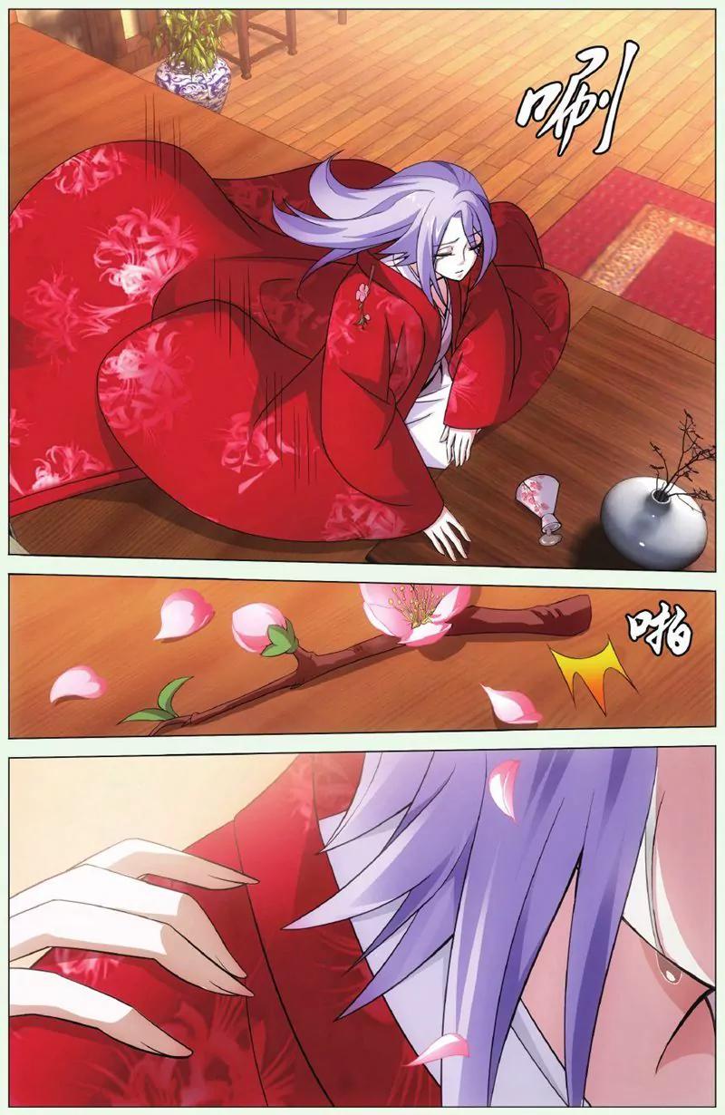 第444期136