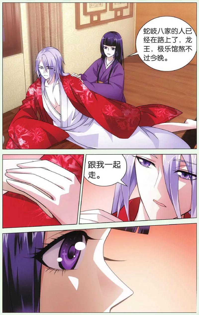 第444期137