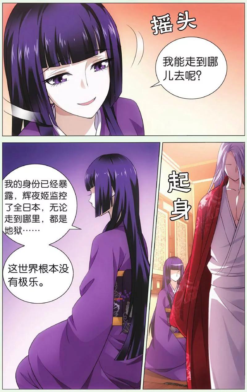 第444期138