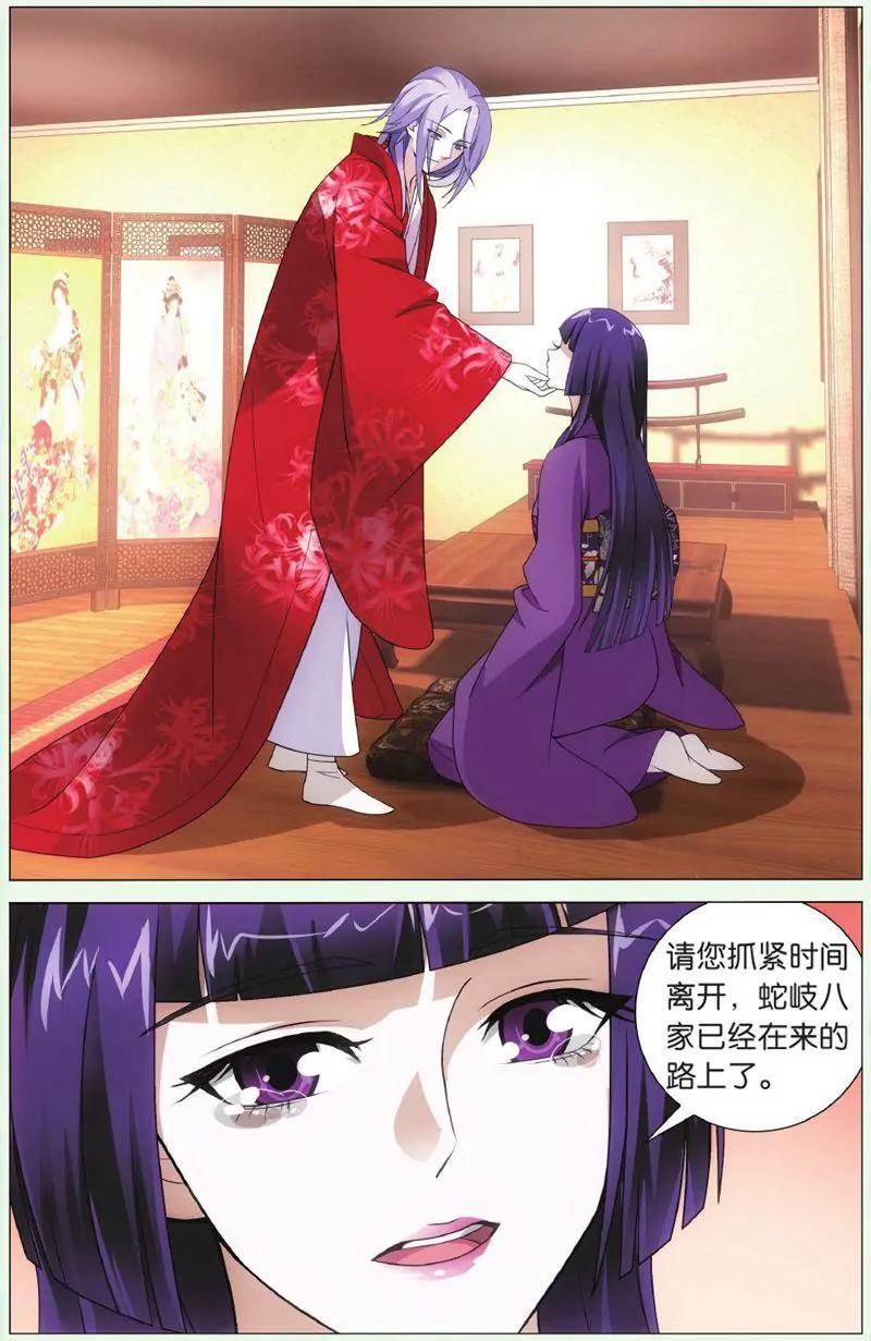 第444期139