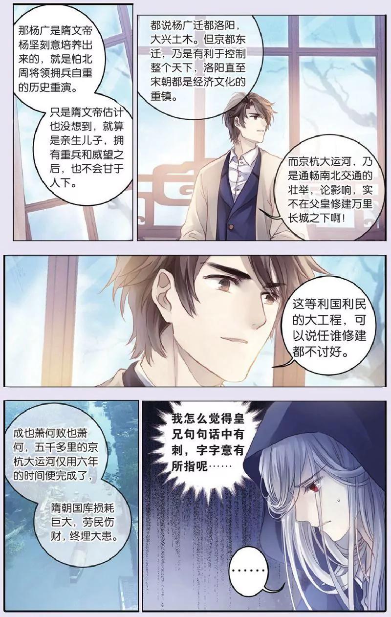 第444期14