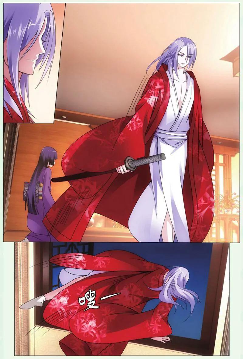 第444期140