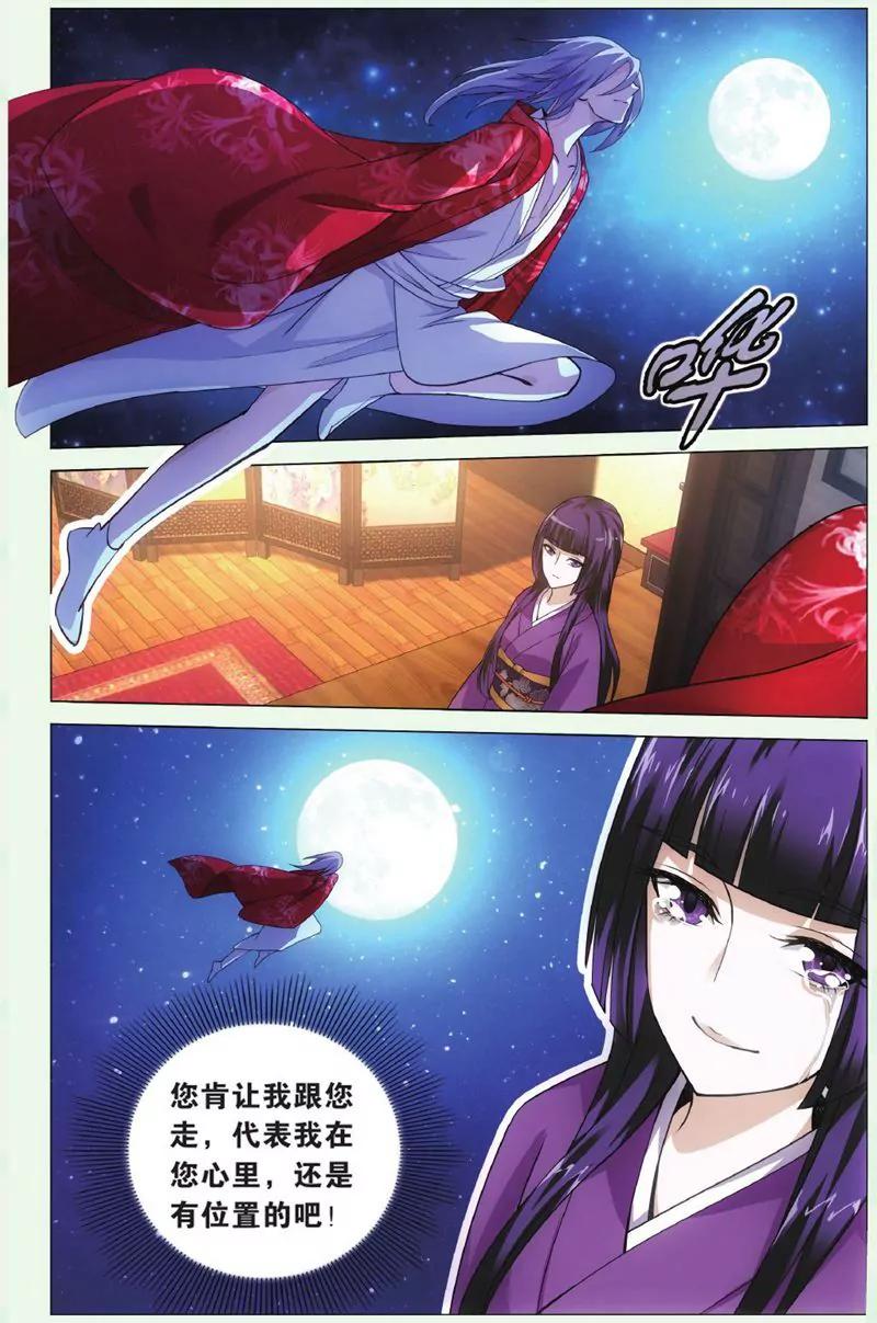 第444期141