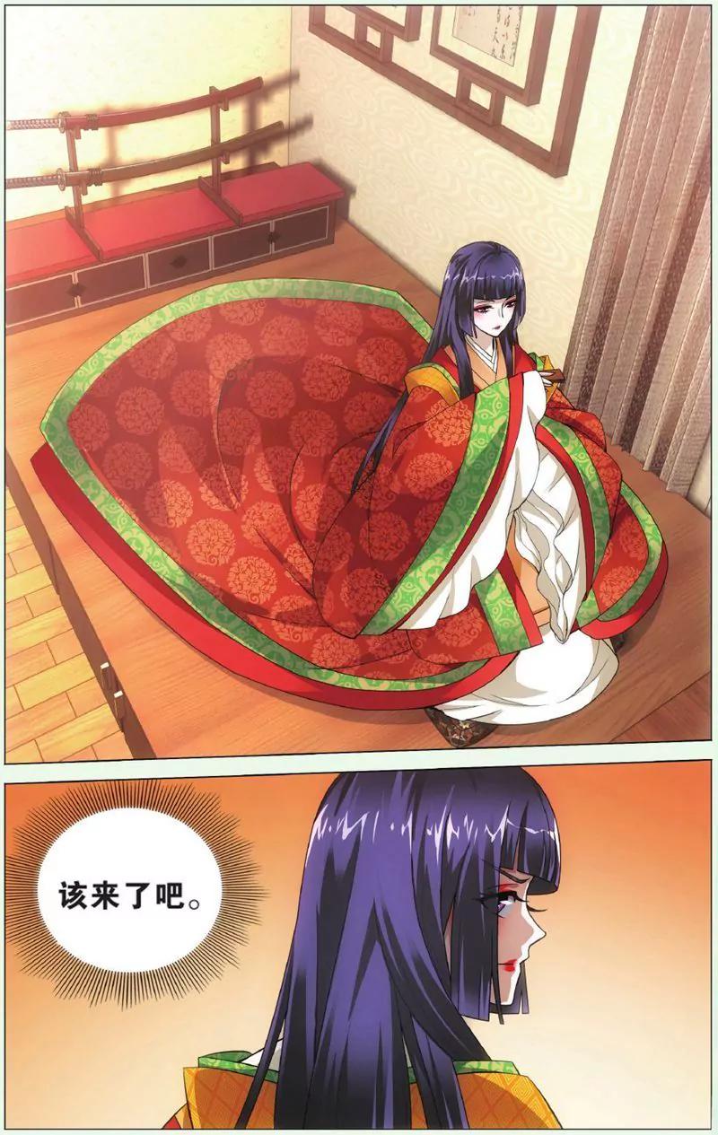 第444期142