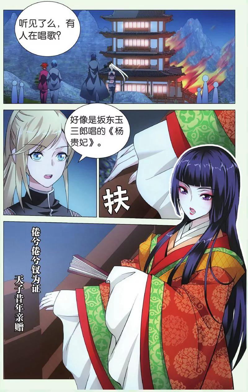 第444期146