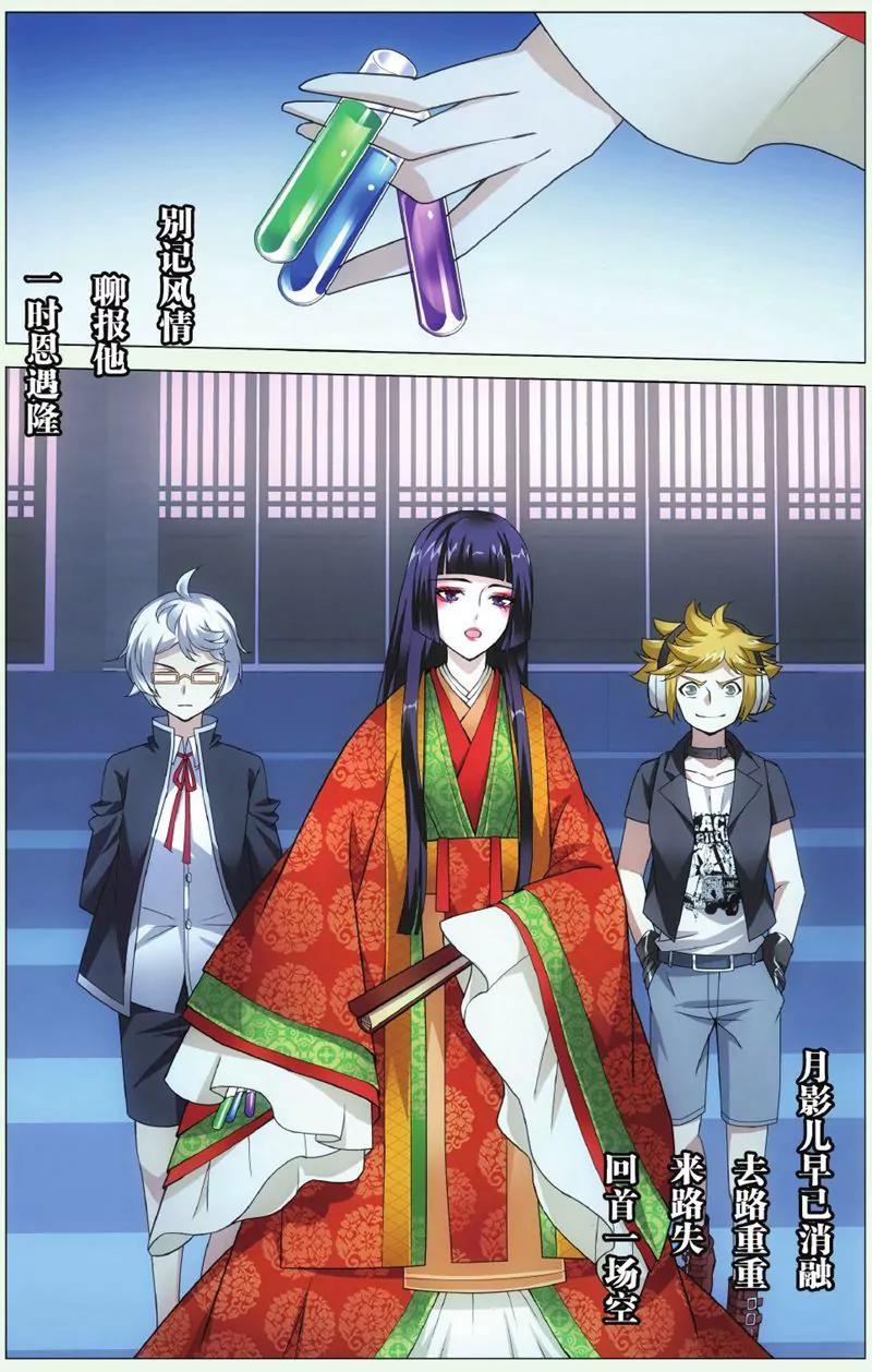 第444期147