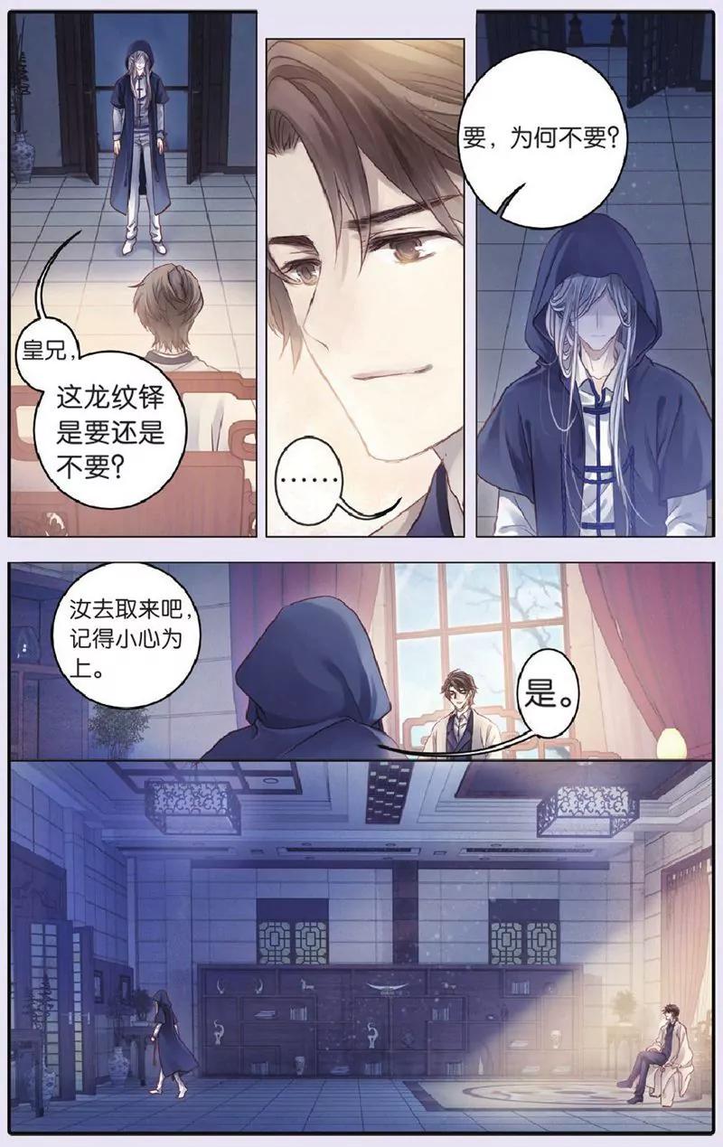 第444期15