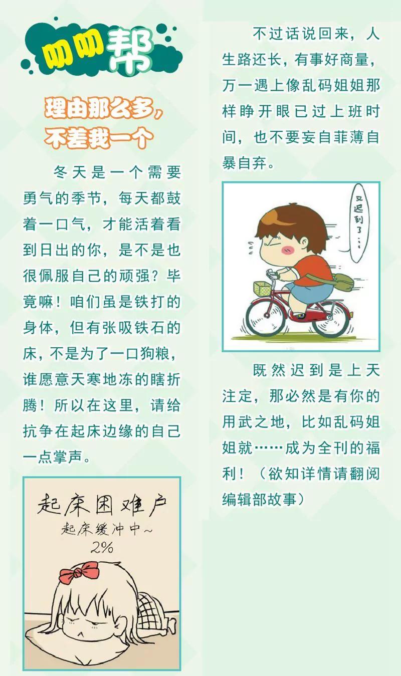 第444期153